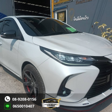 อู่ซ่อมสีด่วน